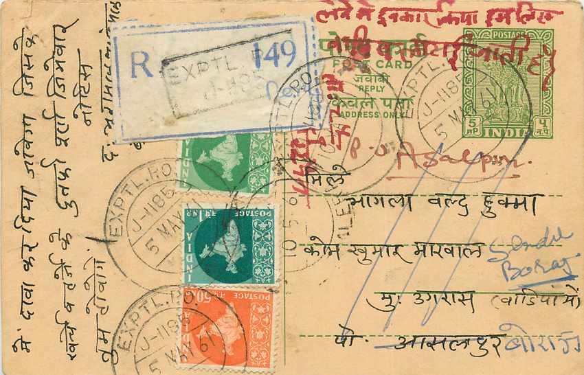 Inde India Entier Postal Stationary Tigre