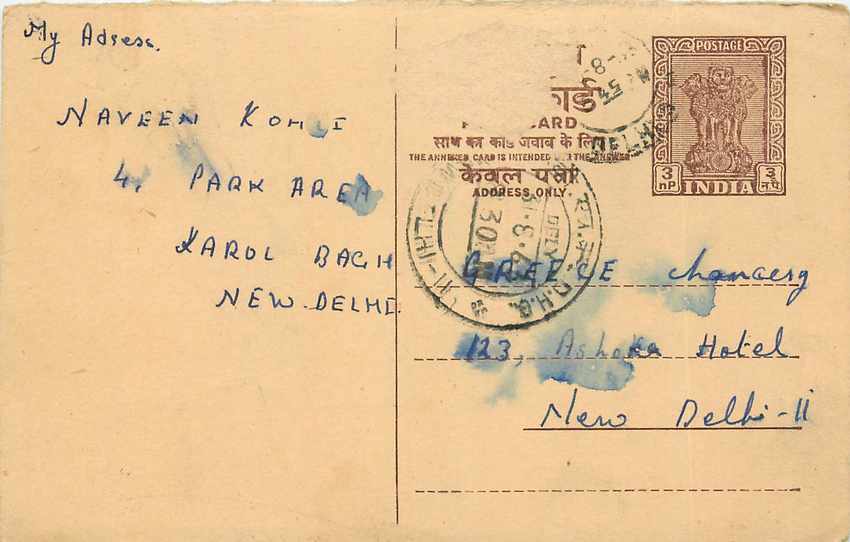 Inde India Entier Postal Stationary Tigre