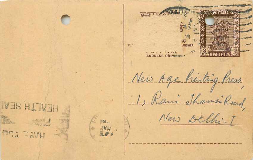 Inde India Entier Postal Stationary Tigre