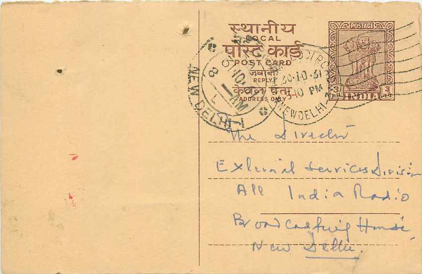 Inde India Entier Postal Stationary Tigre
