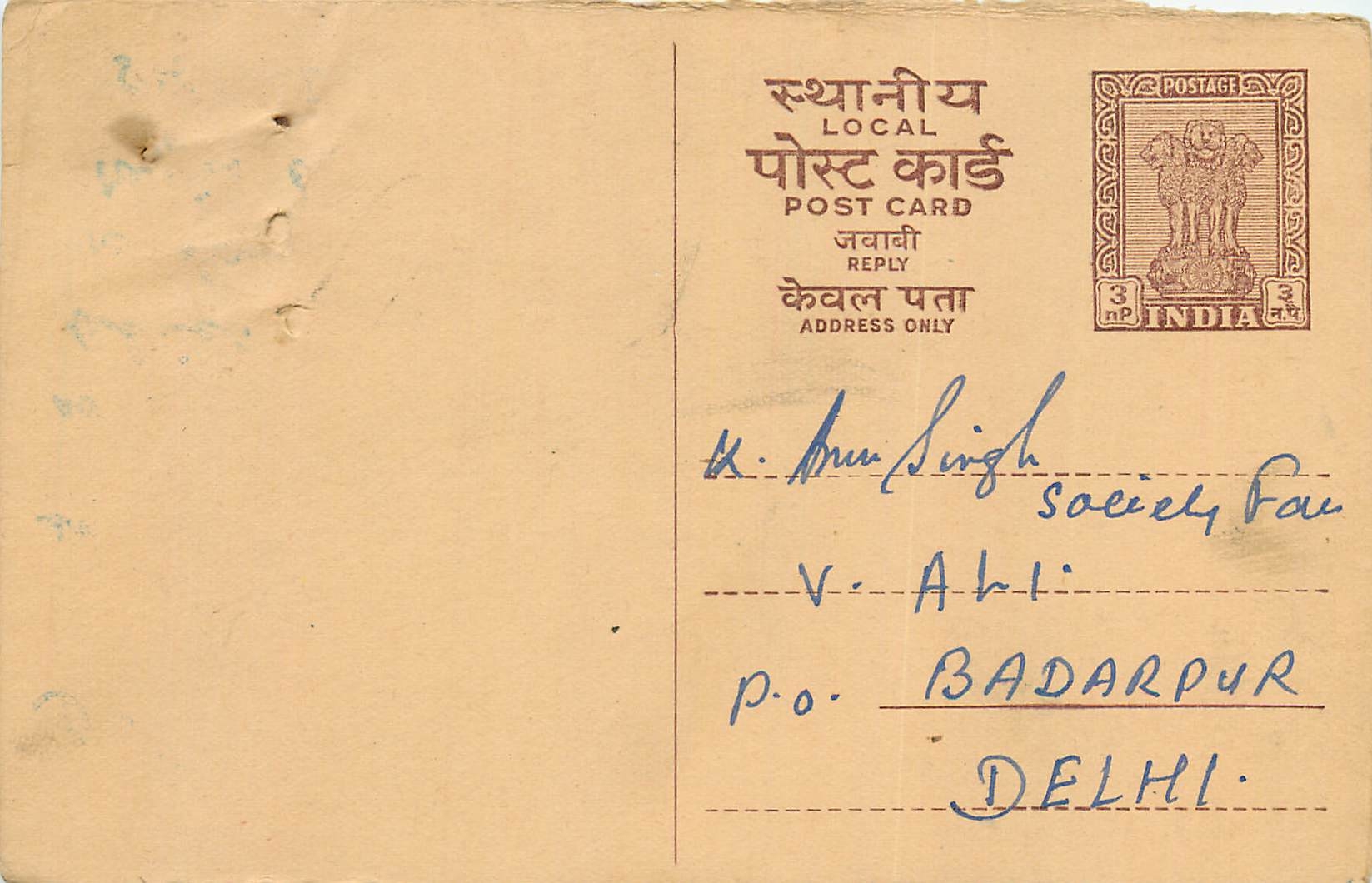 Inde India Entier Postal Stationary Tigre