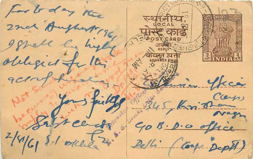 Inde India Entier Postal Stationary Tigre