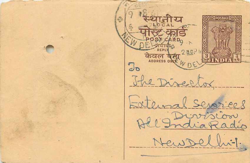 Inde India Entier Postal Stationary Tigre