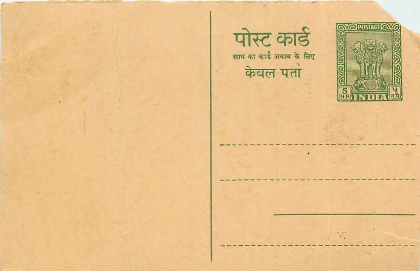 Inde India Entier Postal Stationary Tigre