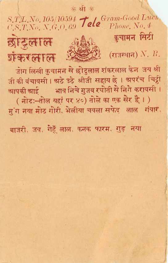 Inde India Entier Postal Stationary Tigre — Verso