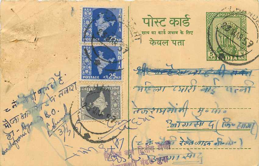 Inde India Entier Postal Stationary Tigre