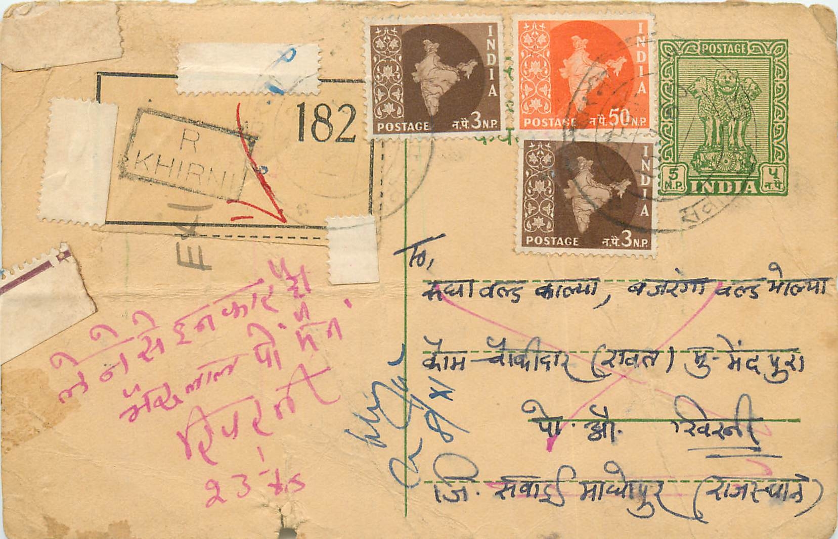 Inde India Entier Postal Stationary Tigre