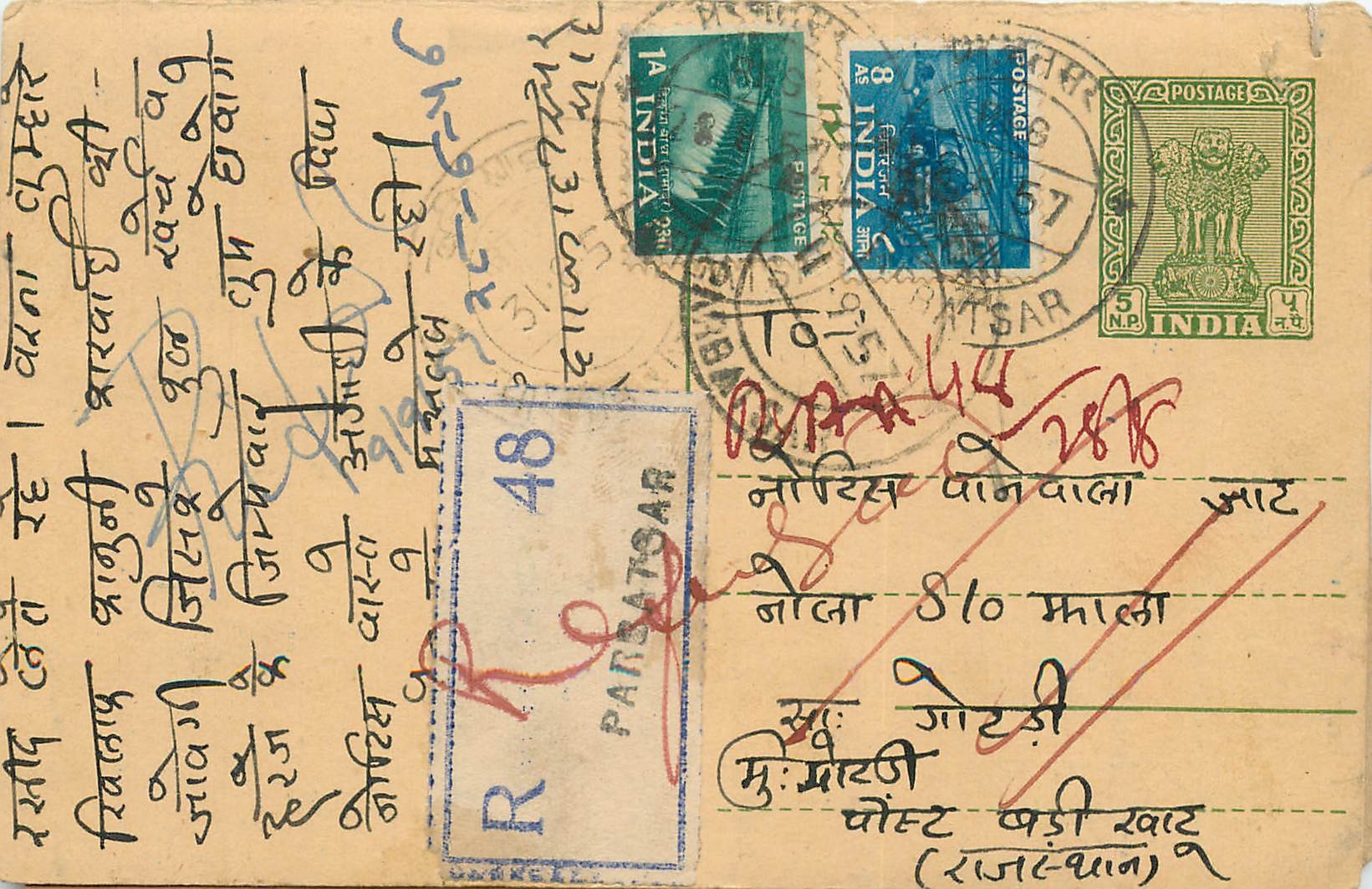 Inde India Entier Postal Stationary Tigre