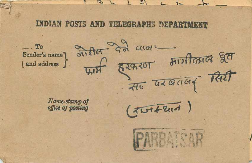 Inde India Entier Postal Stationary Tigre — Verso