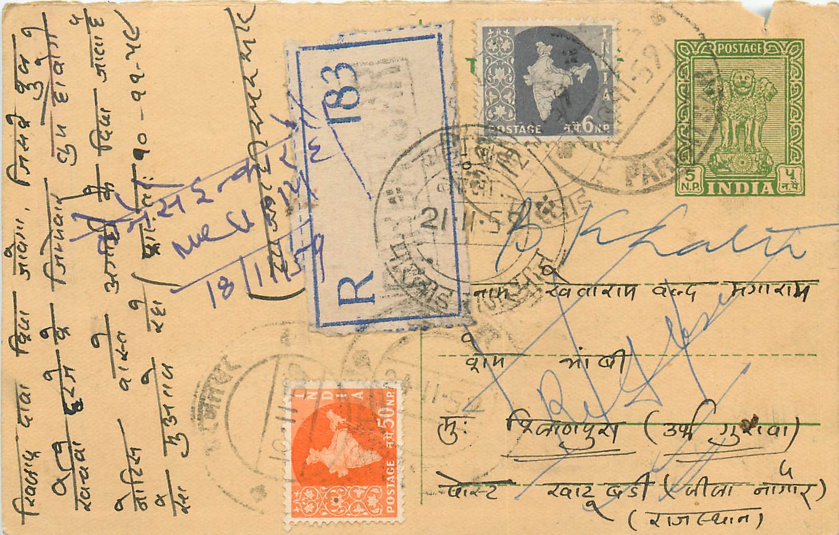 Inde India Entier Postal Stationary Tigre