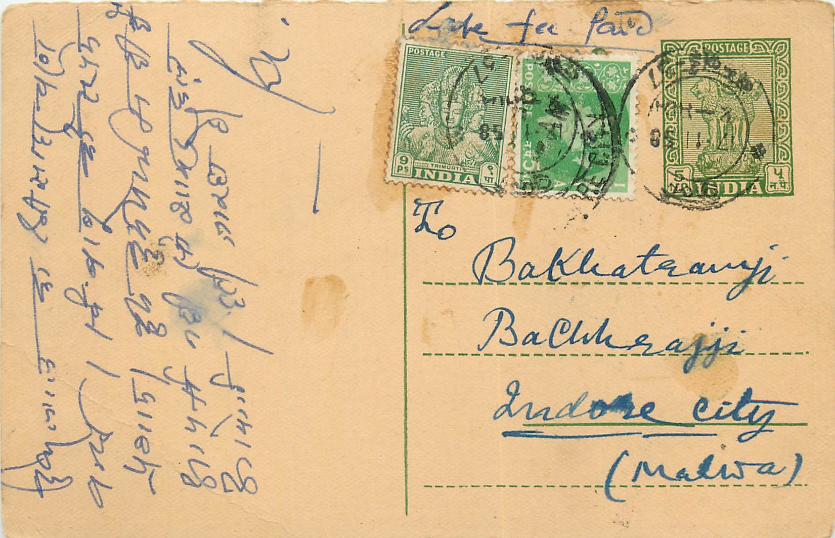 Inde India Entier Postal Stationary Tigre