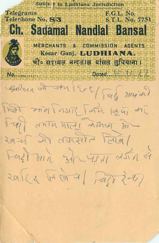 Inde India Entier Postal Stationary Tigre — Verso