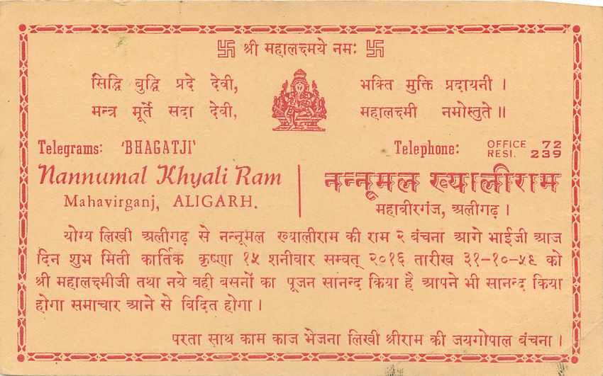 Inde India Entier Postal Stationary Tigre — Verso
