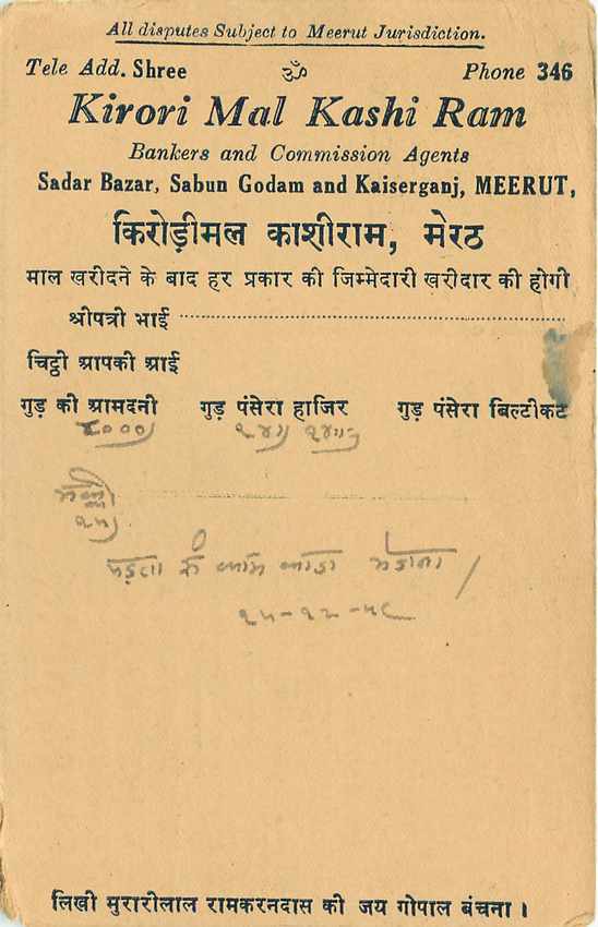 Inde India Entier Postal Stationary Tigre — Verso
