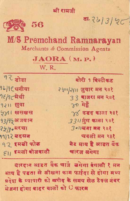 Inde India Entier Postal Stationary Tigre — Verso