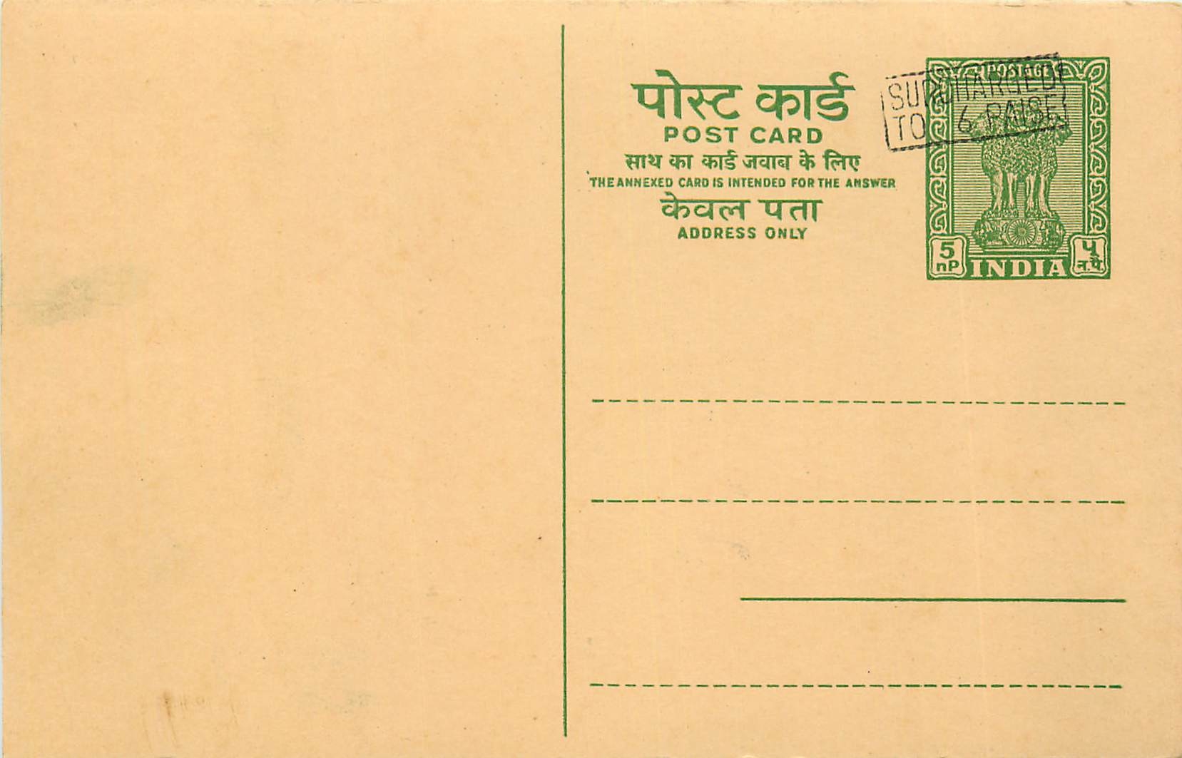 Inde India Entier Postal Stationary Tigre