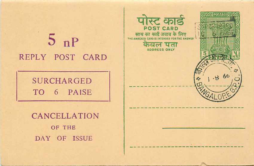 Inde India Entier Postal Stationary Tigre