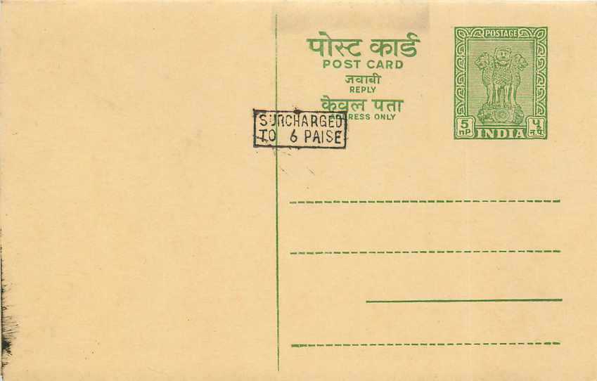 Inde India Entier Postal Stationary Tigre