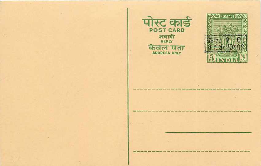 Inde India Entier Postal Stationary Tigre
