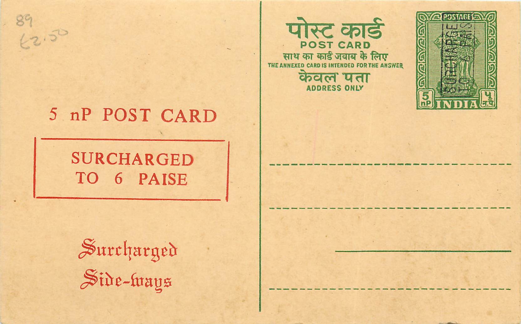 Inde India Entier Postal Stationary Tigre