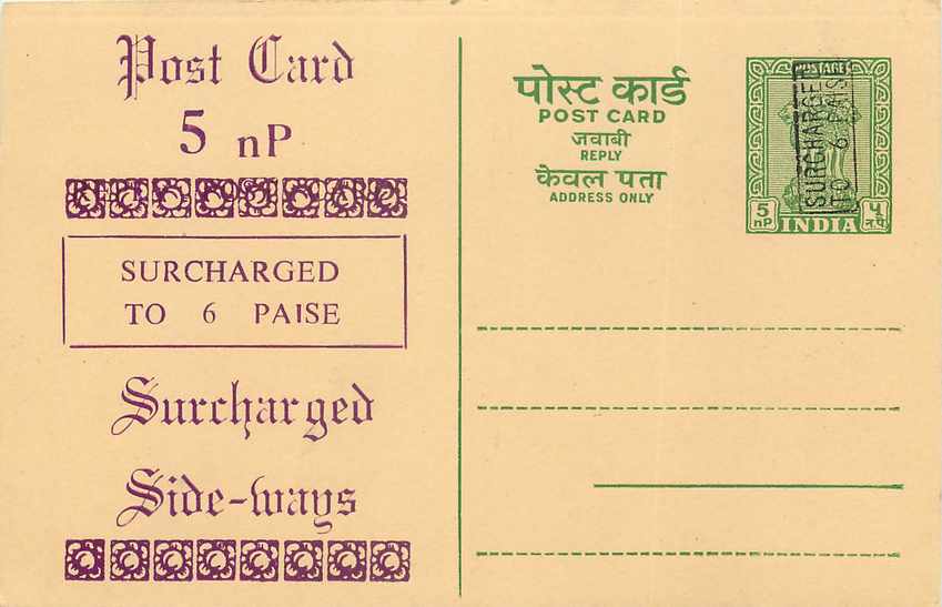 Inde India Entier Postal Stationary Tigre