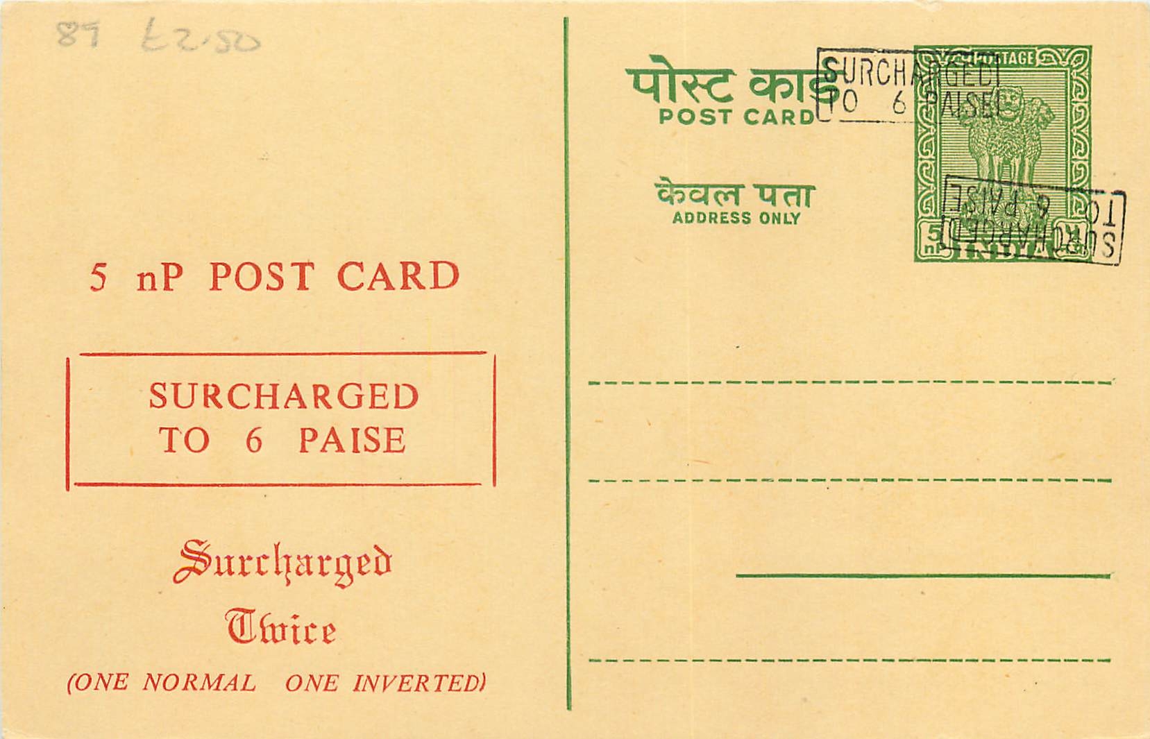 Inde India Entier Postal Stationary Tigre