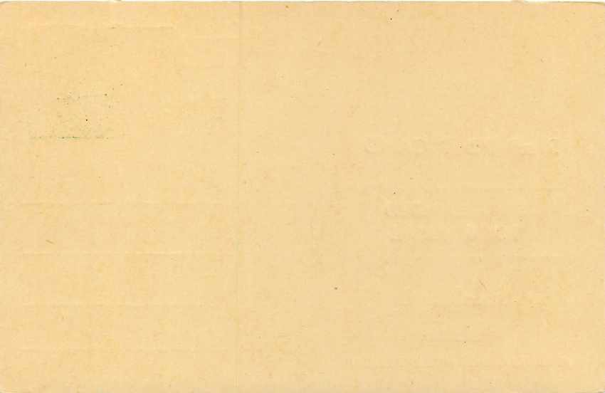 Inde India Entier Postal Stationary Tigre — Verso