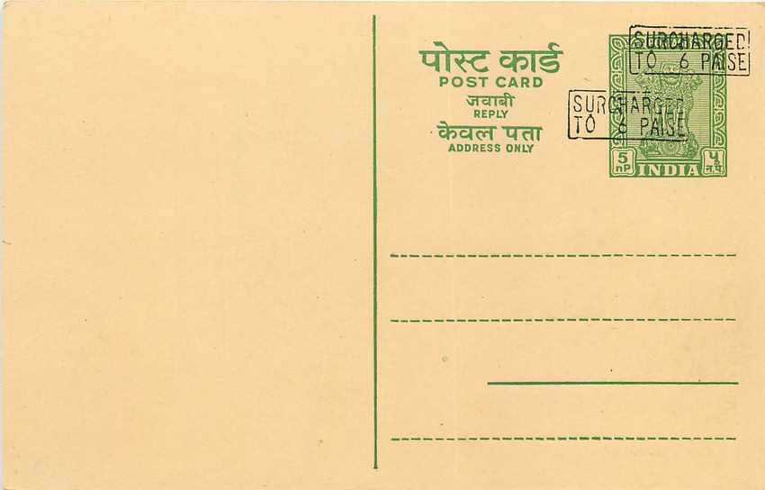 Inde India Entier Postal Stationary Tigre