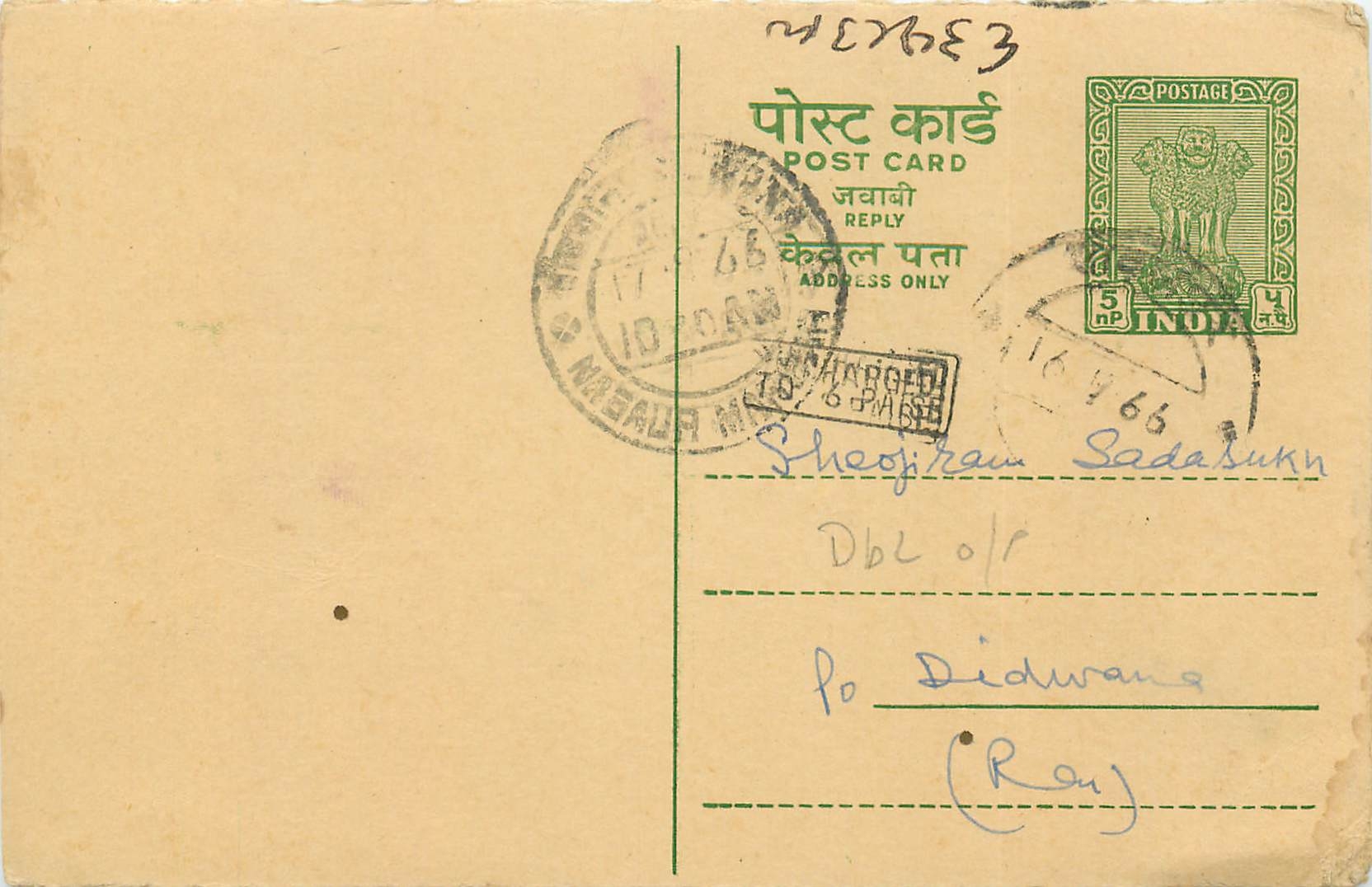 Inde India Entier Postal Stationary Tigre