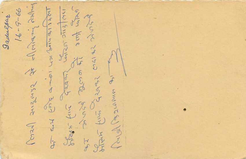 Inde India Entier Postal Stationary Tigre — Verso