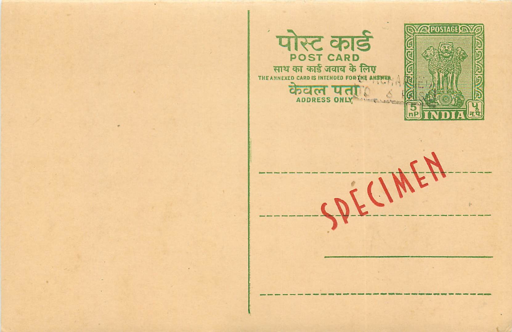 Inde India Entier Postal Stationary Tigre