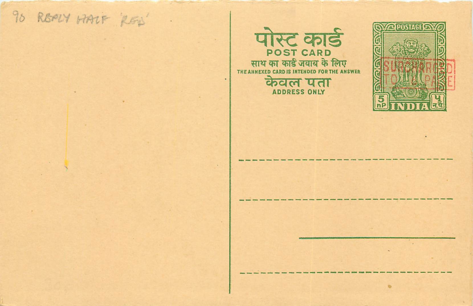 Inde India Entier Postal Stationary Tigre