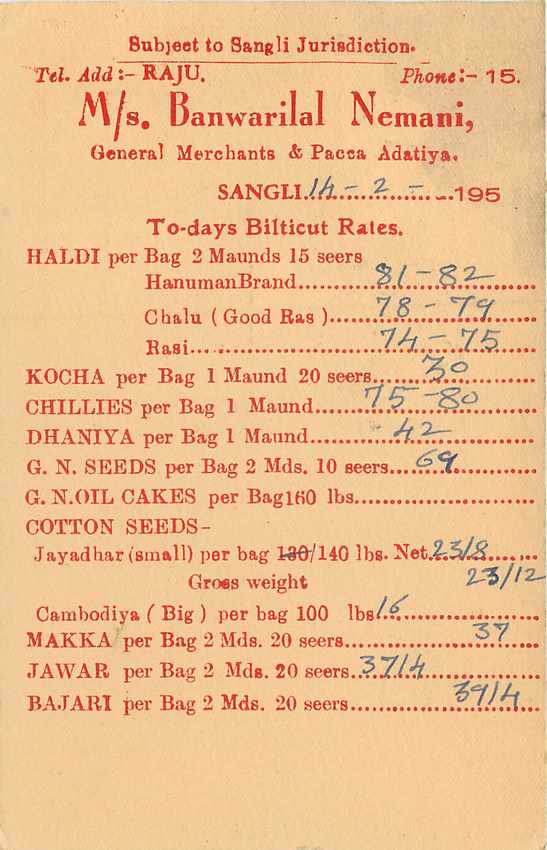 Inde India Entier Postal Stationary Tigre — Verso