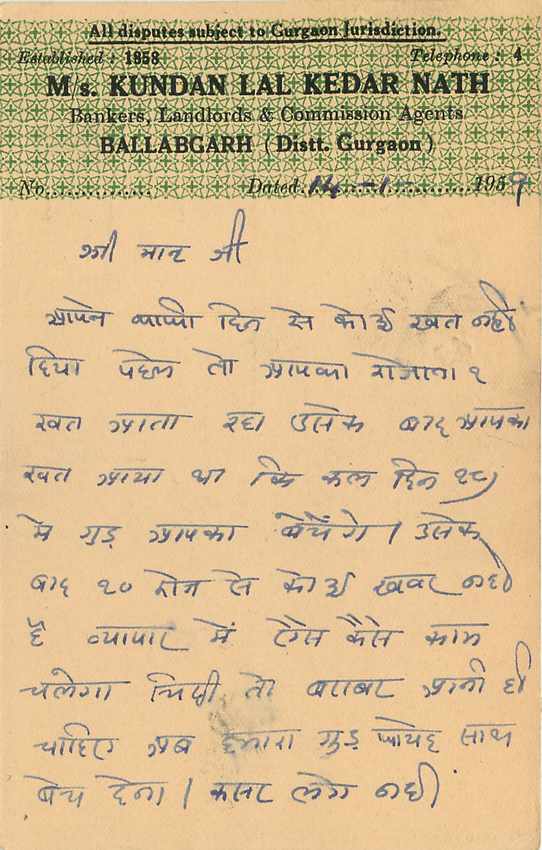 Inde India Entier Postal Stationary Tigre — Verso