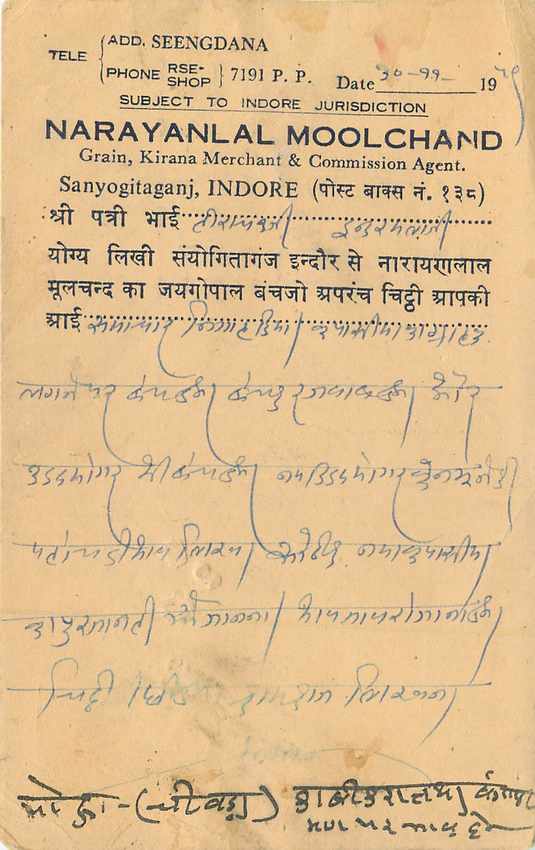 Inde India Entier Postal Stationary Tigre — Verso