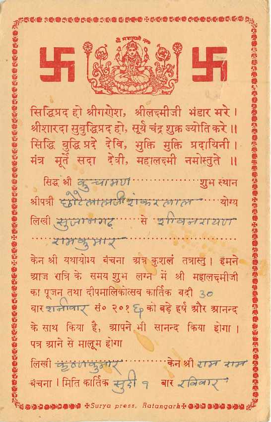Inde India Entier Postal Stationary Tigre — Verso