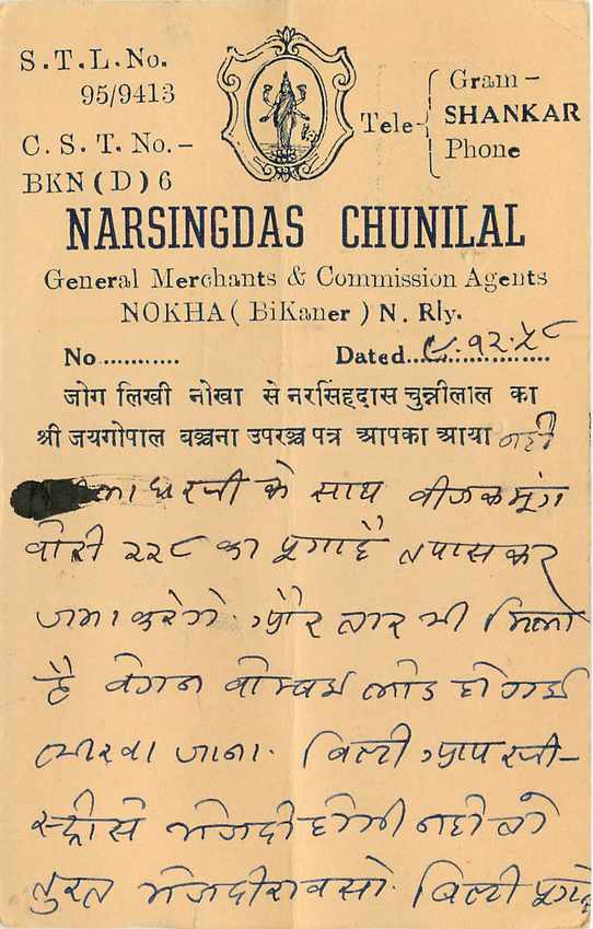 Inde India Entier Postal Stationary Tigre — Verso