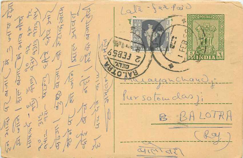 Inde India Entier Postal Stationary Tigre
