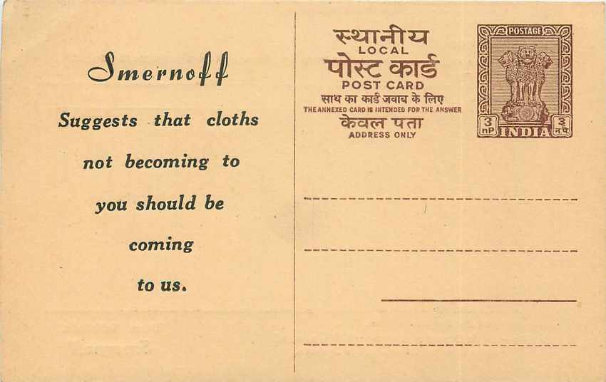 Inde India Entier Postal Stationary Tigre Smernoff Jaipur