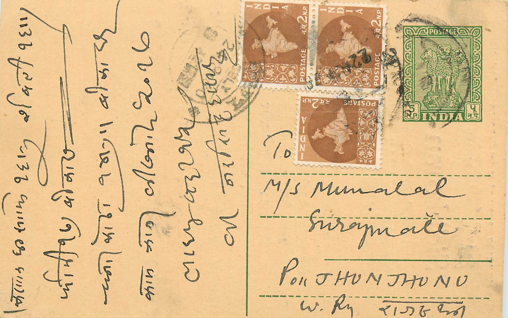 Inde India Entier Postal Stationary Tigre
