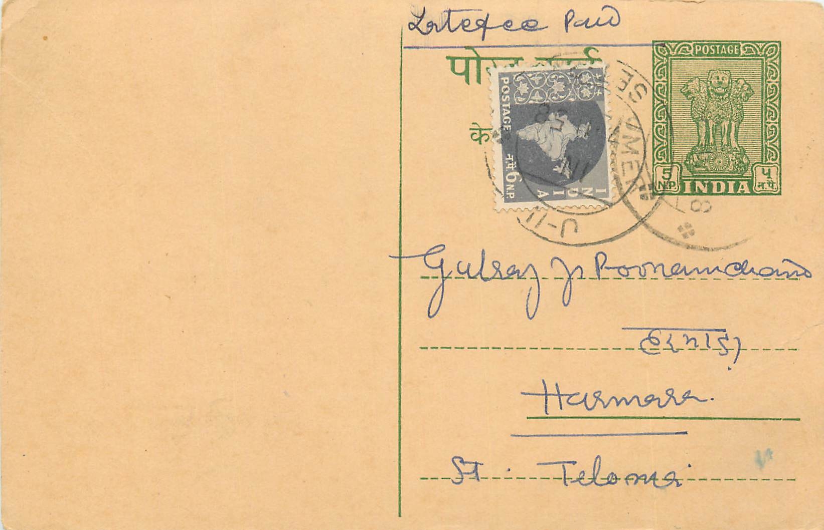Inde India Entier Postal Stationary Tigre