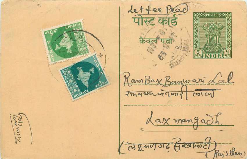 Inde India Entier Postal Stationary Tigre