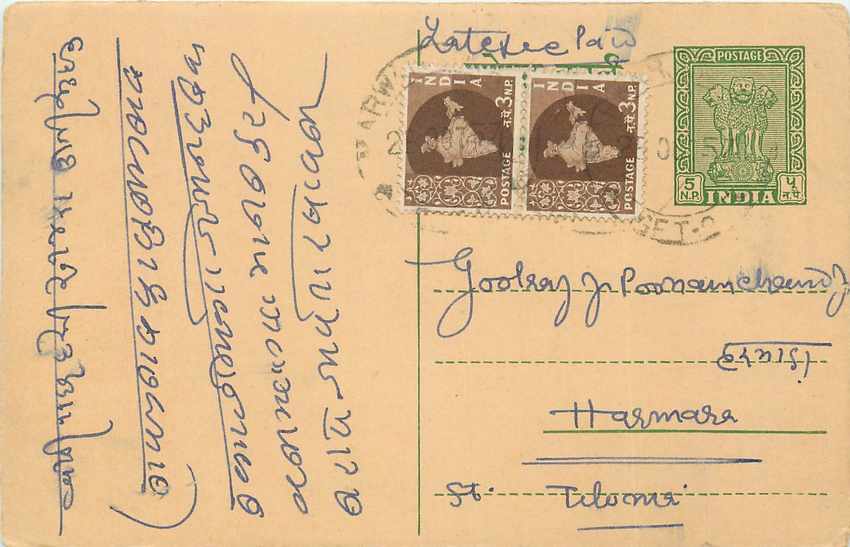 Inde India Entier Postal Stationary Tigre
