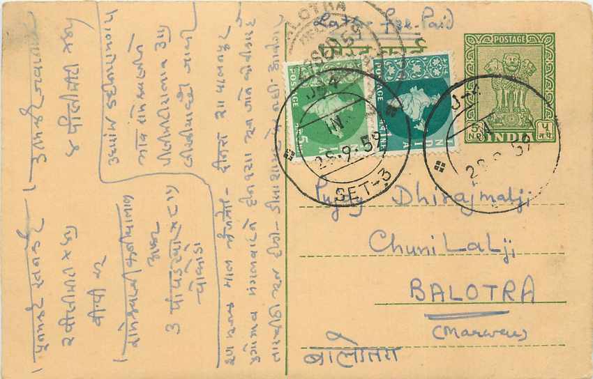 Inde India Entier Postal Stationary Tigre