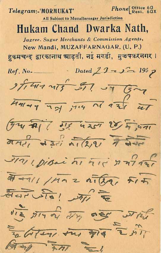 Inde India Entier Postal Stationary Tigre — Verso