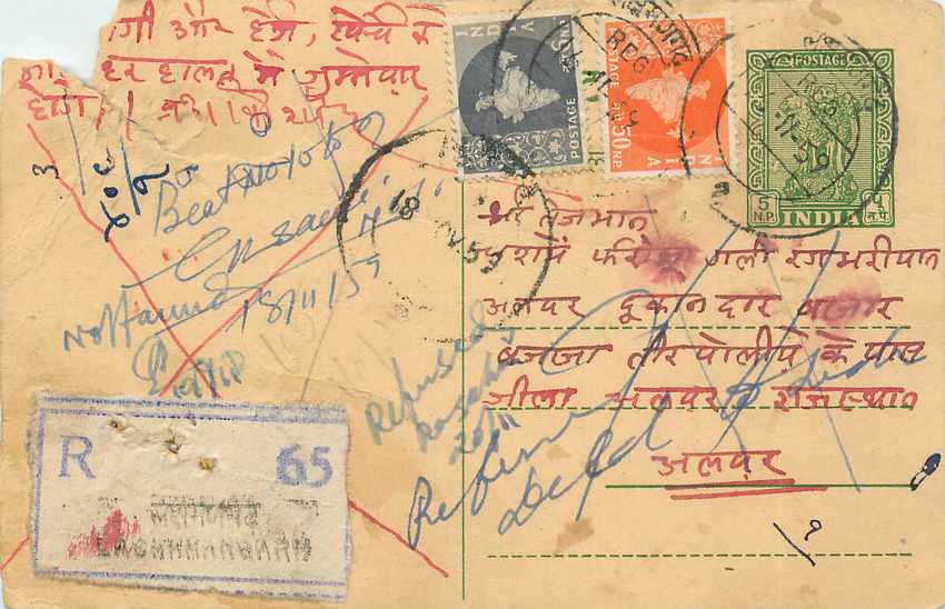 Inde India Entier Postal Stationary Tigre