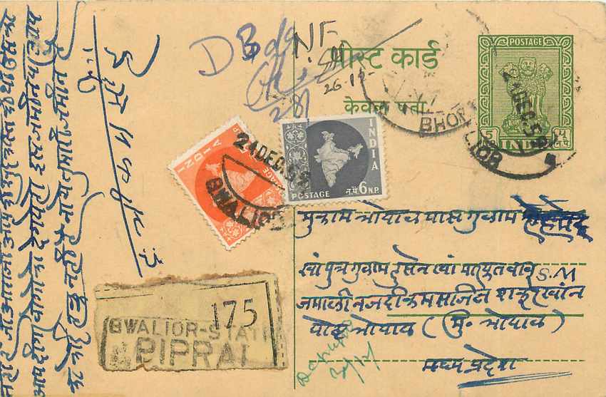 Inde India Entier Postal Stationary Tigre