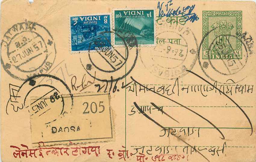 Inde India Entier Postal Stationary Tigre