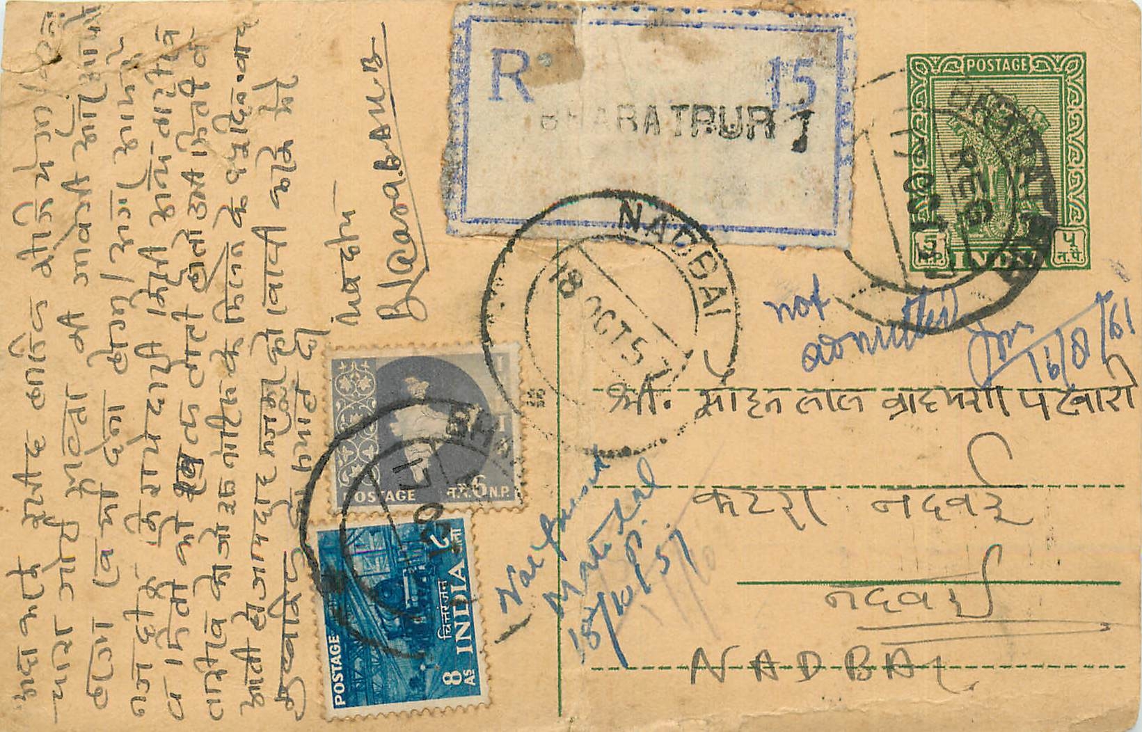 Inde India Entier Postal Stationary Tigre