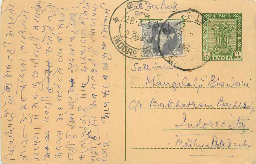 Inde India Entier Postal Stationary Tigre